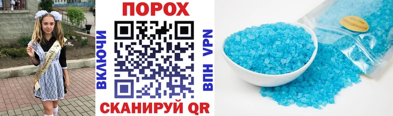 Купить  Урень  Амфетамин Розовый 