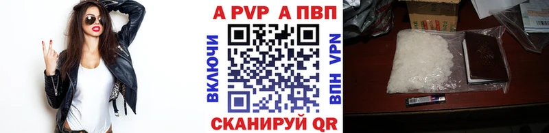 Купить  Урень  Alpha PVP СК КРИС 