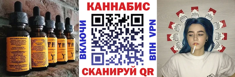 Печенье с ТГК конопля  Купить где  Урень 