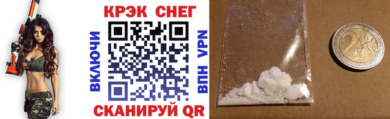 Купить  Урень  КОКАИН Fish Scale 