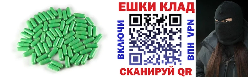 Купить закладки  Урень  Ecstasy louis Vuitton 