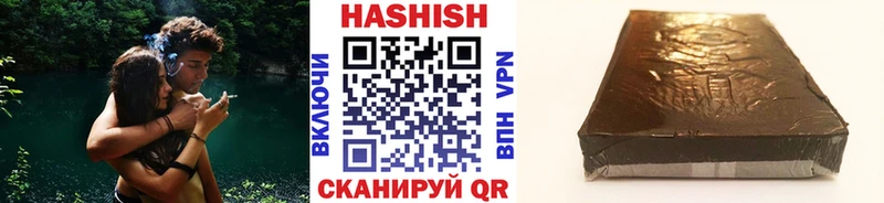 ГАШ 40% ТГК  Купить где  Урень 