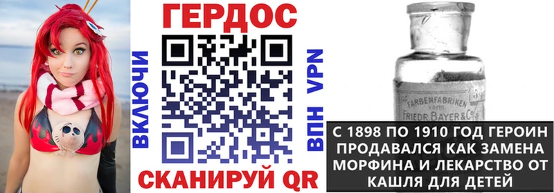 Героин Афган  Купить закладки  Урень 
