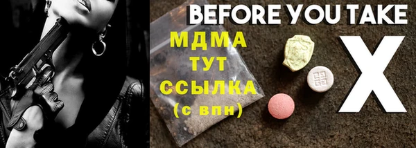 винт Лабытнанги