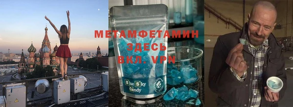 винт Лабытнанги