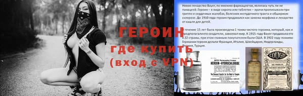 винт Лабытнанги