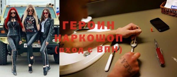 винт Лабытнанги