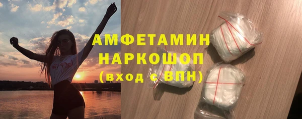 MDMA Premium VHQ Ладушкин