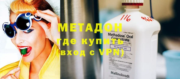 MDMA Premium VHQ Ладушкин