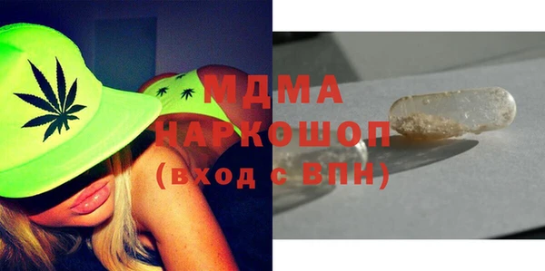 MDMA Premium VHQ Ладушкин