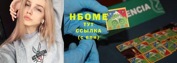 MDMA Premium VHQ Ладушкин