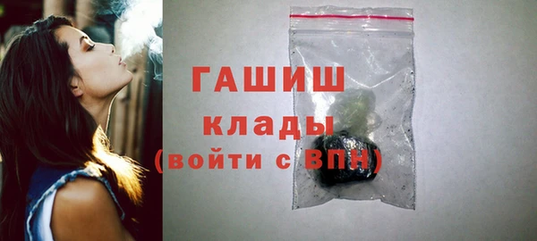 MDMA Premium VHQ Ладушкин