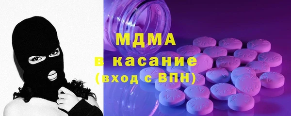 MDMA Premium VHQ Ладушкин