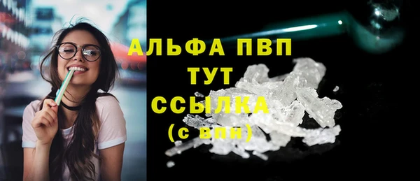 MDMA Premium VHQ Ладушкин