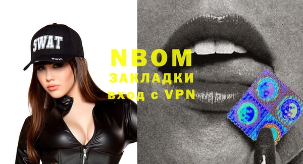 MDMA Premium VHQ Ладушкин