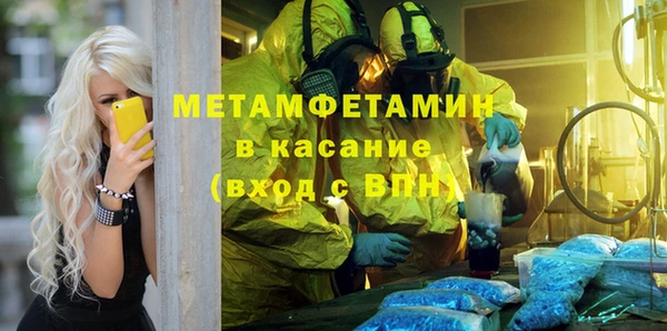 винт Лабытнанги