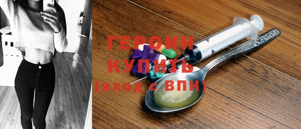MDMA Premium VHQ Ладушкин