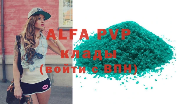MDMA Premium VHQ Ладушкин