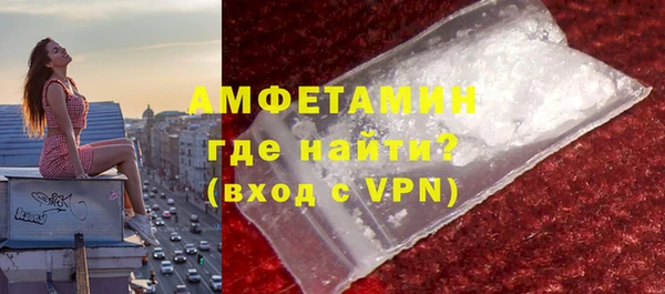 MDMA Premium VHQ Ладушкин