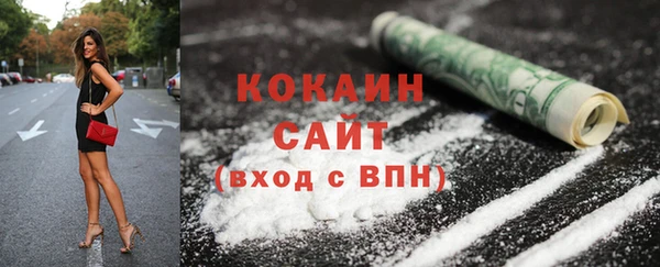 MDMA Premium VHQ Ладушкин