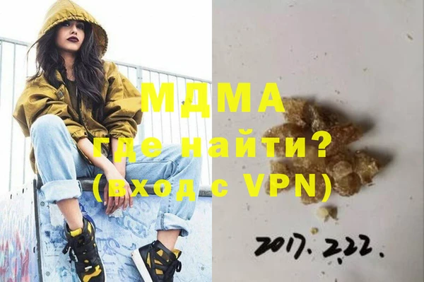 гашиш Лагань