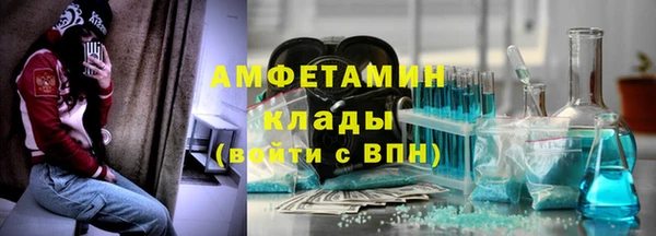 MDMA Premium VHQ Ладушкин