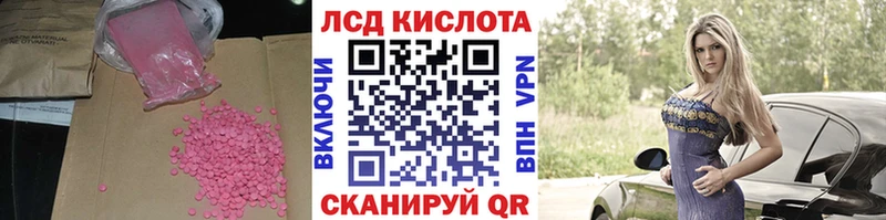 Лсд 25 экстази ecstasy  Купить закладки  Урень 