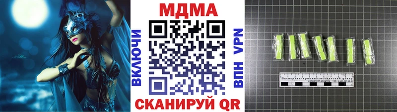 MDMA кристаллы  Купить  Урень 