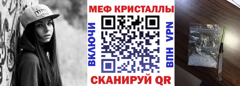 МЯУ-МЯУ мука Урень