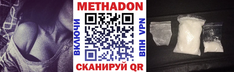 Купить закладки  Урень  Метадон мёд 