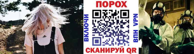 Купить где  Урень  Метамфетамин Methamphetamine 