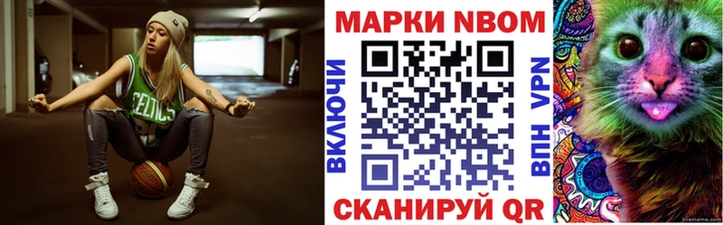 Марки NBOMe 1500мкг  Купить  Урень 