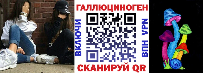 Галлюциногенные грибы Magic Shrooms  Купить закладки  Урень 