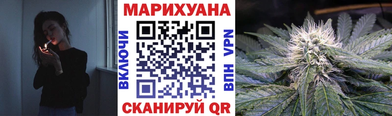 Канабис индика  Купить  Урень 